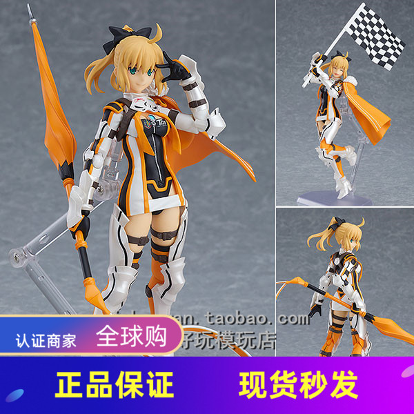 MaxFigMafate Altolia Racing Racing의 일본어 버전은 그 자리를 처리 할 수 ​​있습니다.