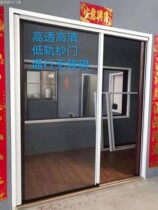 Trackless magnetic suction recycling anti-mosquito aluminum alloy high-definition mouse-proof push-pull invisible anti-strong wind barrier-free passage screen door