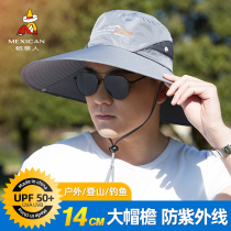 Scarecrow hat Mens sun visor Outdoor mountaineering fishing summer sunscreen cover face Fisherman hat big cornice sun hat