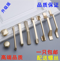 Brass Cabinet Door Handle Golden Solid Modern Minimalist Cabinet Wardrobe Door Thickened Light Lavish Drawers Doorknob American