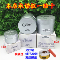 NFU Yifu Yue Removable Transparent Extension Gum Mechia Phototherapy Gum Extension Glue non-detachable nail Oil glue Model Gglue Package