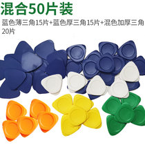 Plastic triangle warped piece mobile phone computer repair machine piece notebook pry piece open shell open frame dismantling machine piece battery shovel