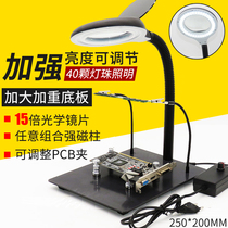 Magnifying glass bench Repair with table lamp Welding fixed clamp welding bench circuit board pcb soldering aids