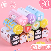Large cartoon eraser for primary school students to wipe clean without leaving marks fruit animal elephant skin Korean creative cute children elephant skin brush kindergarten stationery school supplies prize small gift