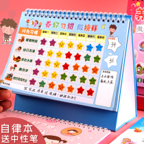 Childrens growth self-discipline table Kindergarten childrens rewards and punishments at home good habits life behaviors learning reward stickers recording plans artifact primary school students playing cards performance Wall stickers