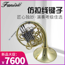 fanisic split double row horn imitation British pull cord key down B turn F tune performance instrument Horn