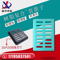 Composite resin rainwater outlet grate Reinforced sleeve grate Outdoor water outlet manhole cover Cellar manhole cover Manhole cover