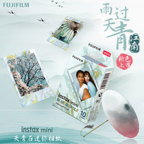 Celestite photo paper new products after rain Jiangnan Fujis penal mini7c 8 9 25 90 general film