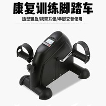 Rehabilitation machine Bicycle for the elderly Stroke hemiplegia upper and lower limbs leg rehabilitation training Fitness equipment Bicycle