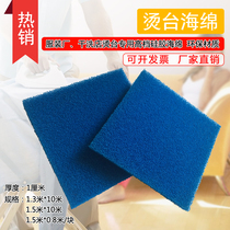 Hot setting sponge hot sponge suction hot ironing table special sponge clothing factory dry cleaning shop silicone cotton SBF-10 series