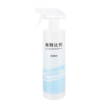 Spray Pot Disinfection Special Belt Scale Clean Watering Flowers Home Small Nebulizer Alcohol Disinfectant Ratio Dilution Bottle
