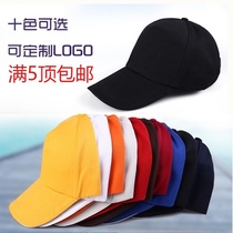 Waiter work hat baseball cap travel cap men and women advertising cap work cap custom adjustable cap cap cap