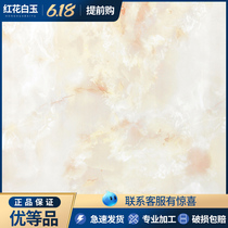 Dongpeng tile second generation rough 800 safflower white jade YG806803 hot living room European floor tiles excellent products