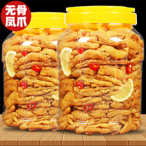 Good shop hot and sour lemon boneless boneless chicken feet chicken feet can instant Net red casual snack gift bag