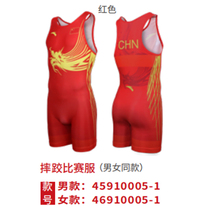 ANTA ANTA wrestling suit uniforms for men and women with professional training sports competition uniforms