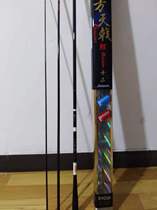 Liyou is better than the Sky Halberd carp 3 6 meters 7 3 meters fishing rod