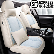 Car cushion leather seat cover full circle spring car seat cover all season universal seat cushion special dolly cushion cover