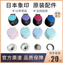 Japanese elephant printing thermos cup SM-QAF48 QAF60 SG48 cup lid sealing gasket lid original accessories