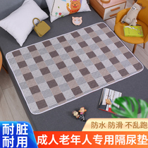 Ultra large number of children Adult Urinals Cushion Washable Seniors Waterproof breathable Elderly care cushion Anti-leakage Urine Mattresses