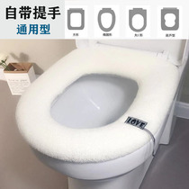 Oversized padded Universal Square toilet seat household toilet pad toilet seat pad Nordic large toilet ring autumn and winter