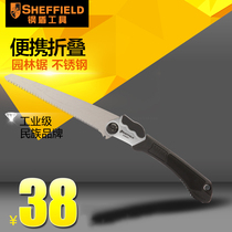 Steel Shield S069201 Quick Folding Handsaw Woodworking Saw Fruit Tree Camping Home Sawing Wood Garden Saw