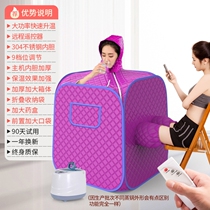 Sweat Steam Box Home Full Body Non-Perspiration Sweat Steam Sauna Room Home Style Bath Box Fumigation Barrel Instrument Sweating Steam Bag Hood