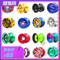 YYF B Cargo Yo-yo Redness Supernova Genesis Edge Override QU4DRO