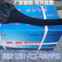 High temperature explosion-proof cement black sealed mud cable fire-proof mud defense petrochemical power blocking explosion-proof mud