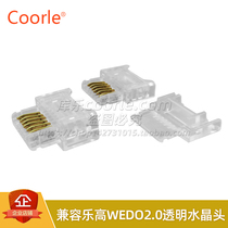 Compatible with LEGO wedo2 0 crystal head PC transparent material Suitable for LEGO motor sensor accessories repair and replacement