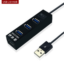 Deep positive usb2 0 splitter Computer high-speed hub one drag four hub 1 2 meters multi-interface expander