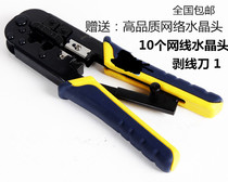 Taiwan OJ-2028 network cable clamp Single pressure line network clamp clamp wire clamp Network cable clamp Double network clamp