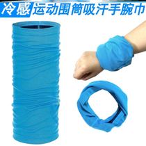 Sweat towel on wrist exercise running fitness quick-drying sweat towel portable Yoga ice-sensing sweat towel