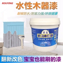Water-based wood paint Old furniture renovation color brush door wood cabinet paint White varnish self-brush spray paint Household
