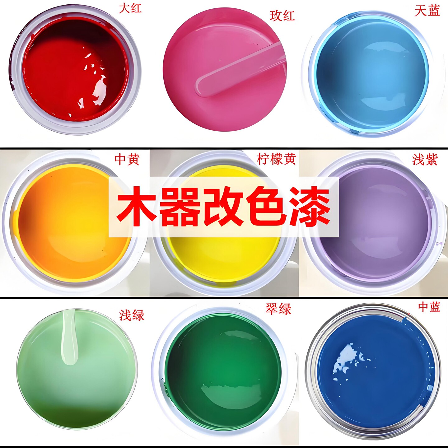 醉红色水性木器漆-醉红色水性木器漆促销价格、醉红色水性木器漆品牌- 淘宝