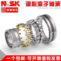 Imported from Japan nksk spherical roller bearing 22205mm 22206mm 22207mm 22208mm 22209mm CAE4