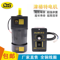  Jinchunte motor 90W motor 220V 380V AC speed regulating motor Gear motor 5IK90GN-CF