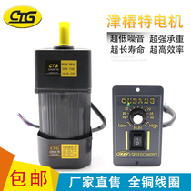 Jin Chun Special Motor 60W220V Micro AC Gear Speed Control Motor Geared Motor 5IK60RGN-CF