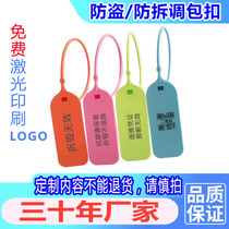 Disposable plastic seal lock tie strap tag label anti-adjustment bag buckle anti-theft buckle sneaker clothing anti-counterfeiting buckle new