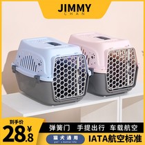 Pet flight box cat cage large air transport portable car dog cage rabbit out cat delivery box