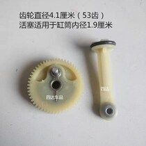 Car inflatable pump gear air pump accessories 19-cylinder Ulett car Zhiku