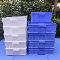 Logistics turnover box storage box storage box plastic basin rectangular tool parts material shallow plate water cooked glue Basin