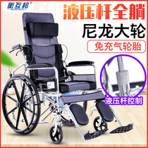 Henghubang wheelchair folding lightweight with toilet Small full-lying elderly elderly disabled scooter trolley