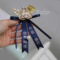 Customized dark blue business conference corsage activities category flower company annual meeting chest flower ribbon note can be customized