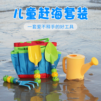 Seaside outdoor beach toys childrens small shovel rake baby digging sand digging earth to catch the sea tools set equipment