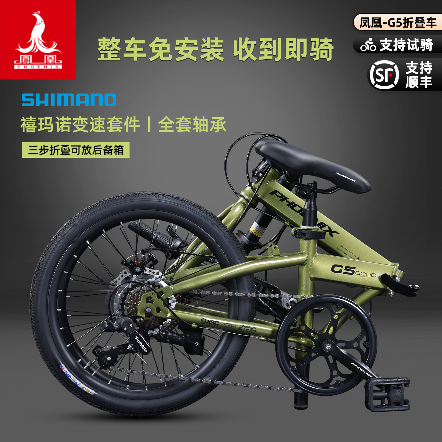 禧玛诺变速自行车-禧玛诺变速自行车促销价格、禧玛诺变速自行车品牌- 淘宝