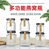 Birds nest bottling can be steamed household high temperature resistant glass sealed small cans food grade high grade lead-free fresh stew bottle
