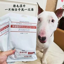 Japanese KOJIMA pet roll cat gloves wet wipes five-finger cat hair removal dog disposable artifact pet cleaning supplies
