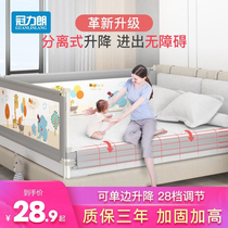 Baby children anti-fall bed guardrail treasure bed fence childrens anti-falling bed baffle on the side of the bed with three sides