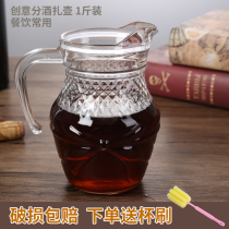 Thickened glass foreign wine tie pot Red wine wine separator One kilogram decanter Creative small wine separator Bar special