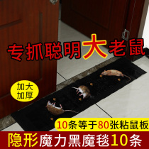 Think about my rat sticky strong sticky rat trap rat trap animal catching home catching rodent board super strong adhesive